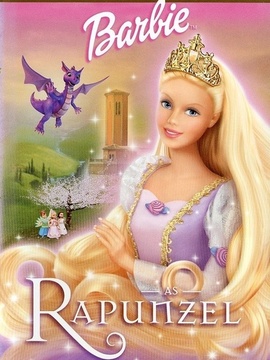 芭比娃娃之长发公主