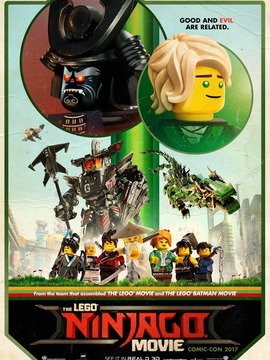 乐高幻影忍者大电影