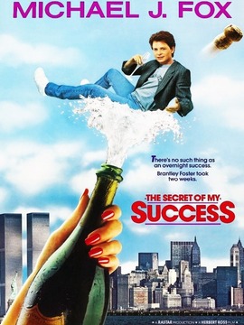 成功的秘密