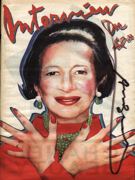 戴安娜·弗里兰:眼睛要旅行