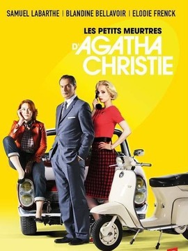 马克·甘蒂小姐之死