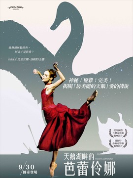 尤金娜·洛帕金娜，俄罗斯之星