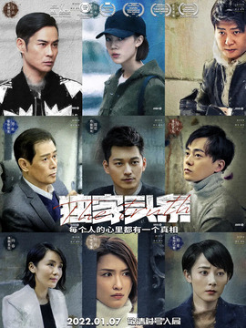 独家头条2：众矢之的