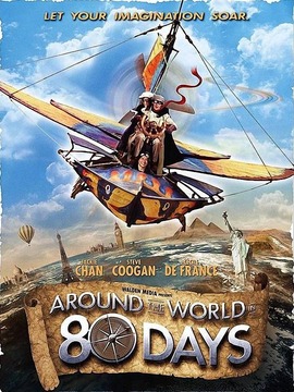 环游世界80天