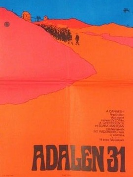 阿达伦镇大示威