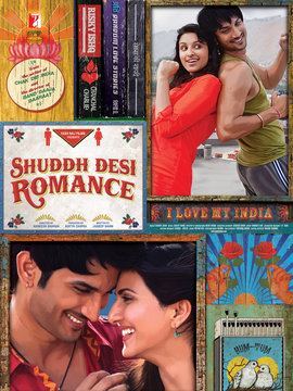 印度罗曼史