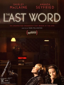 她其实没那么坏