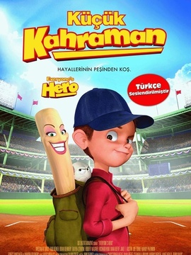 棒球小英雄