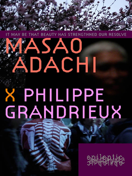 老左正传：足立正生起革命 Il