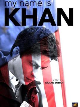 我的名字叫可汗