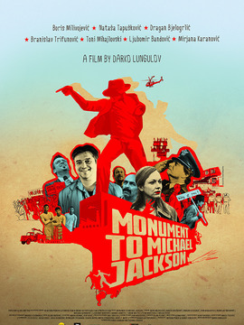 为迈克尔·杰克逊铸造雕像