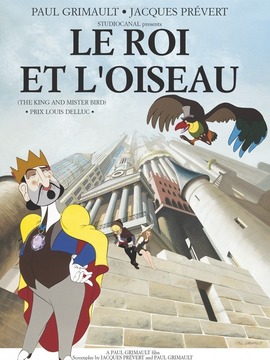 国王与小鸟