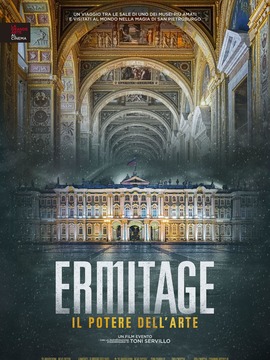 艾尔米塔什博物馆：艺术的力量