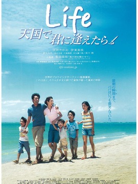 如果能在天堂与你相遇