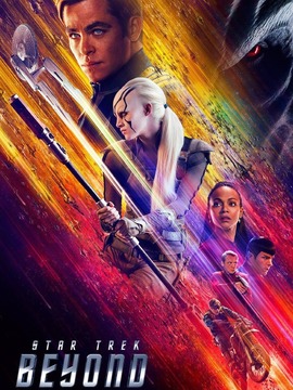 星际迷航3：超越星辰