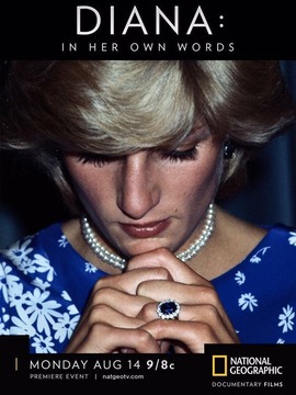 戴安娜：她的自述