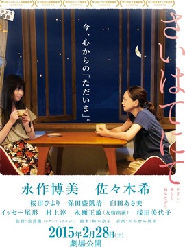 宁静咖啡馆之歌