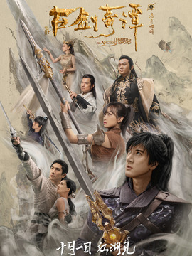 古剑奇谭之流月昭明