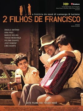 记得童年那首歌