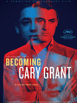 成为加里·格兰特