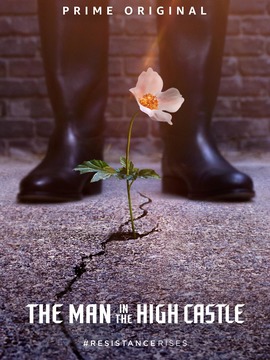 高堡奇人第三季