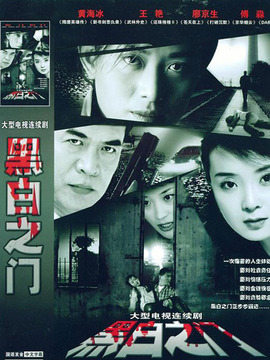 走出天堂的女人