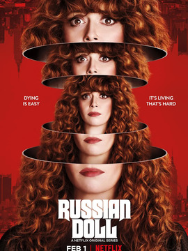 轮回派对第一季