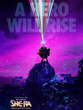 非凡公主希瑞第一季