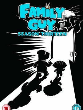 恶搞之家第十三季