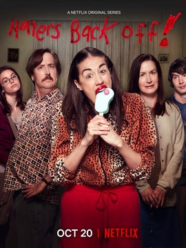 黑子滚开第二季