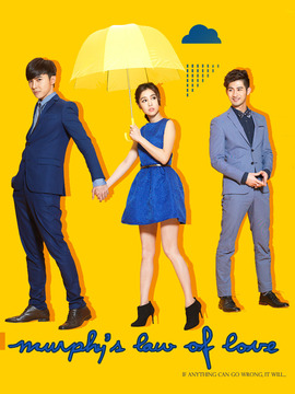 莫非，这就是爱情