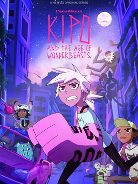 奇波和神奇动物的时代第二季