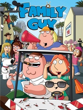 恶搞之家第十五季