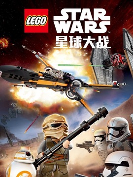 乐高星球大战：抵抗组织的崛起第一季