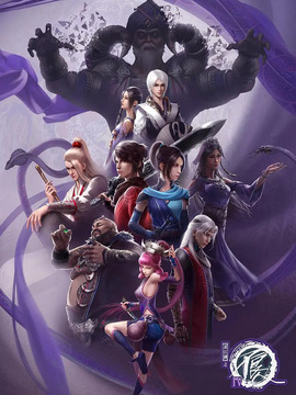 画江湖之不良人动画版第四季