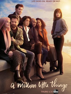 繁文琐事第二季