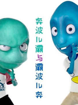 奔波儿灞与灞波儿奔