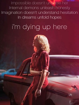 含笑台上第二季