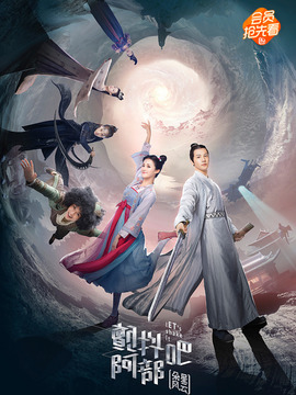 颤抖吧阿部之朵星风云