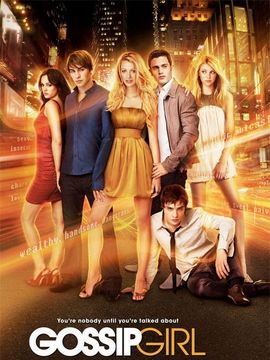 绯闻女孩第一季