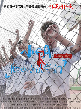 小明和他的小伙伴们