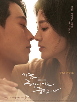 现在正在分手中