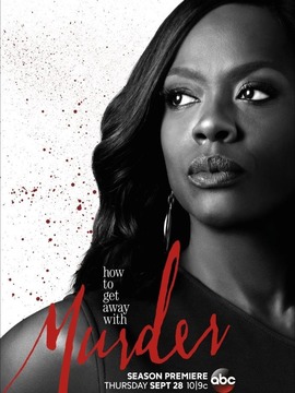 逍遥法外第四季