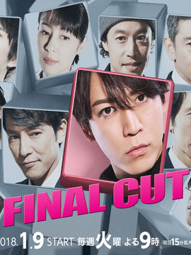 FINAL CUT