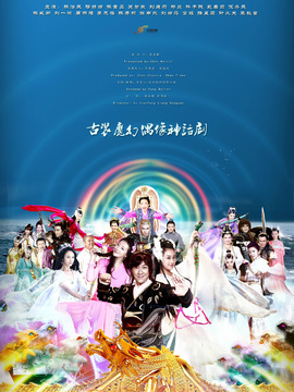 天天有喜之人间有爱