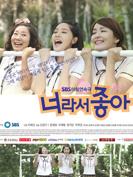 因为是你才喜欢