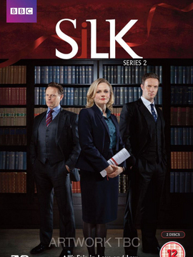 皇家律师第二季