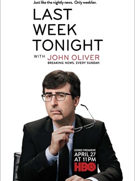 约翰·奥利弗上周今夜秀 第一季