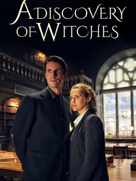 发现女巫第一季