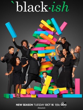 喜新不厌旧第五季